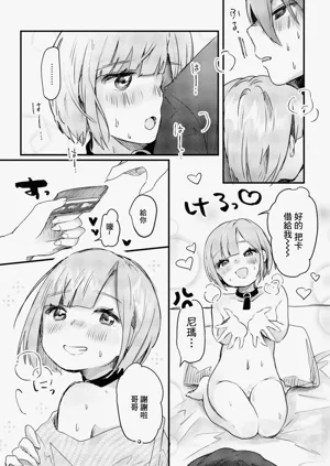 第9頁圖