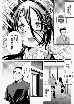 第3页图