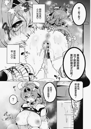 第19頁圖