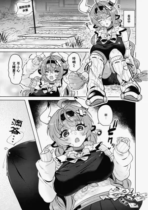 第3頁圖