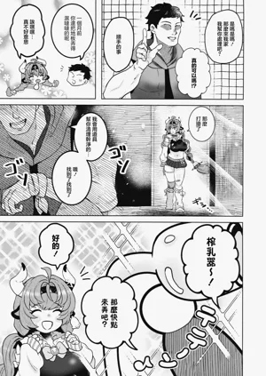 第5頁圖