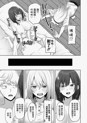 第3頁圖