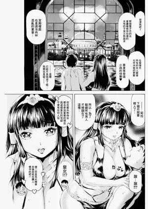第5页图