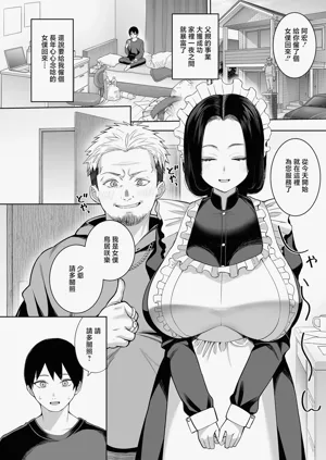 第2頁圖
