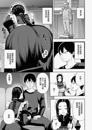 第5頁圖