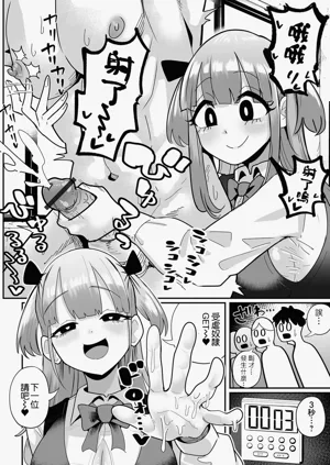 第2頁圖