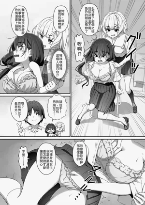 第7页图