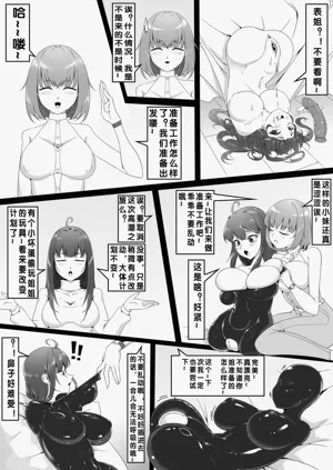 第10页图