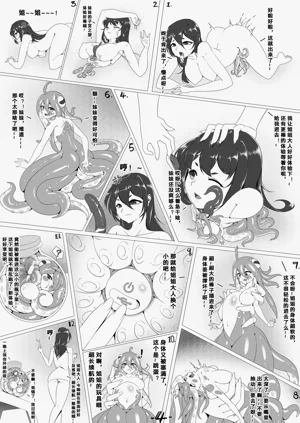 第7页图