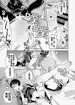 第12页图