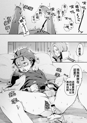 第19页图