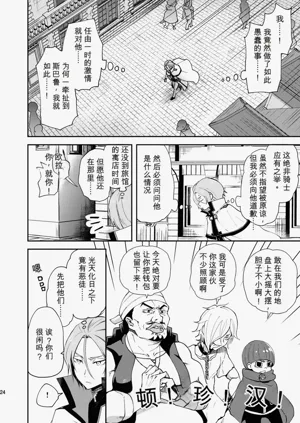 第21页图