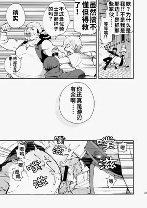 第24页图