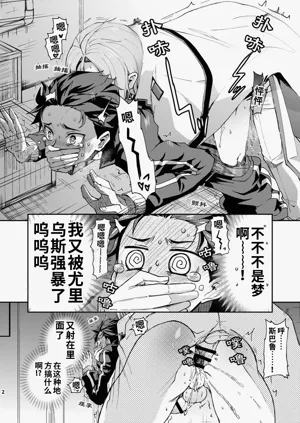 第25页图