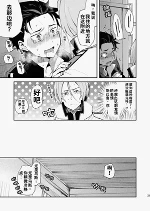 第28页图