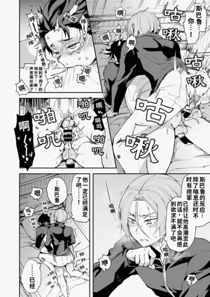 第33页图