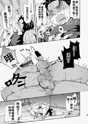 第36页图