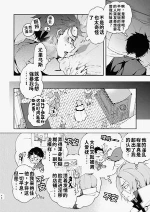 第39页图
