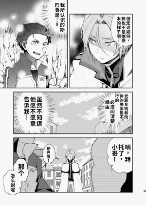 第40页图