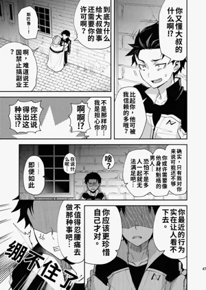 第44页图