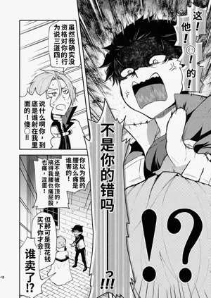 第45页图