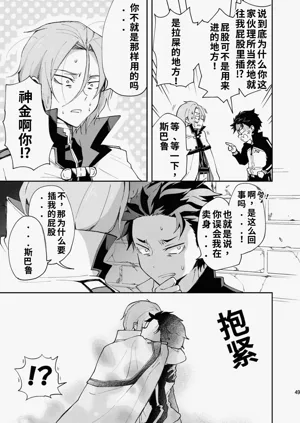 第46页图