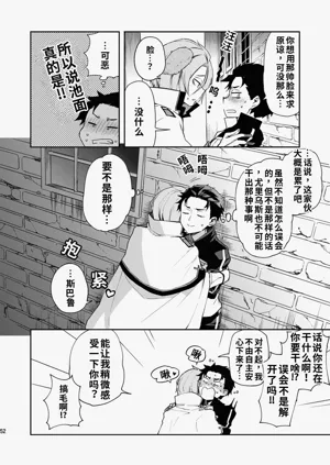 第49页图