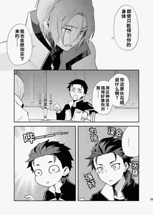 第52页图