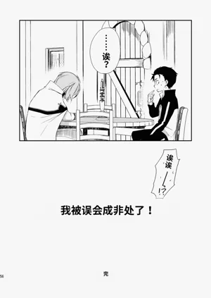 第53页图
