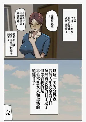 第35頁圖