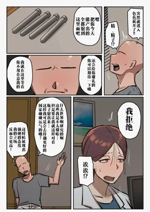 第45頁圖