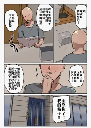 第5頁圖