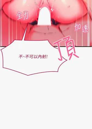 第111页图