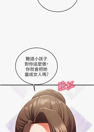 第154页图
