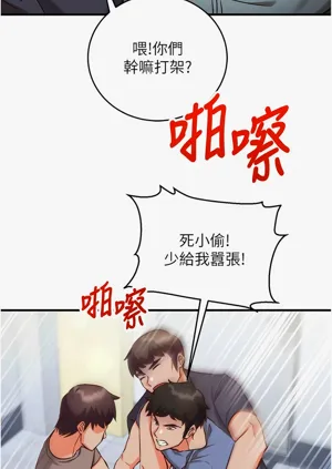 第196页图