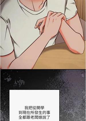 第203页图