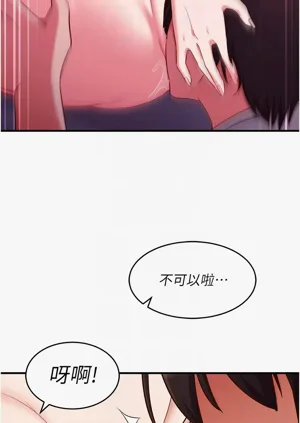 第85页图
