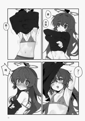 第11頁圖