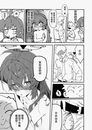 第12頁圖
