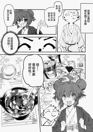第14頁圖