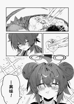 第15頁圖