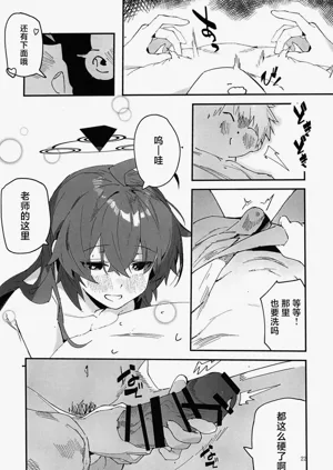 第20頁圖