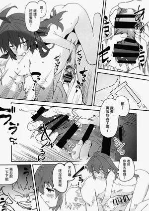 第22頁圖