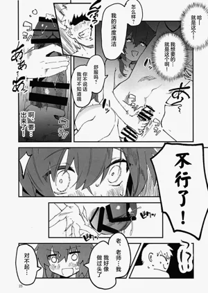 第23頁圖