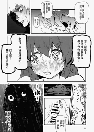 第24頁圖