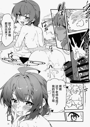第33頁圖
