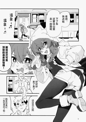 第4頁圖