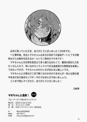 第42頁圖