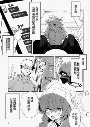 第5頁圖