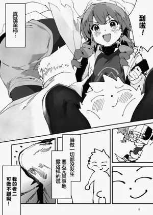 第8頁圖